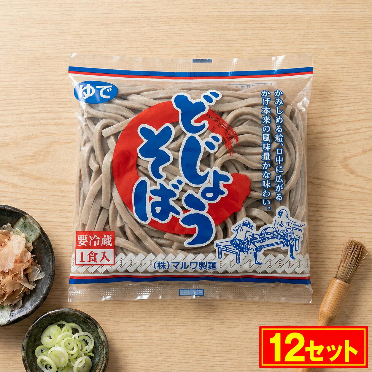 【ふるさと納税】どじょうそば 1食 (12セット)