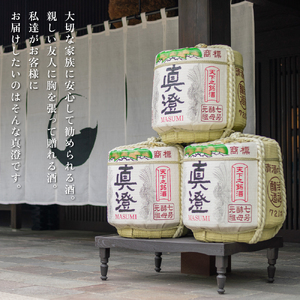 【限定酒】 純米吟醸 真澄 720ml 加東市山国地区産山田錦100% [ 宮坂醸造 日本酒 酒 お酒 四合瓶 贈答用 ギフト 兵庫県 兵庫 加東市]