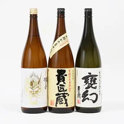 【蔵元直送】本坊酒造 貴匠蔵希少芋焼酎一升瓶3本セット　25% 本格芋焼酎 セット 飲み比べ ロック 水割り お湯割り ハイボール ギフト 贈答 南さつま市