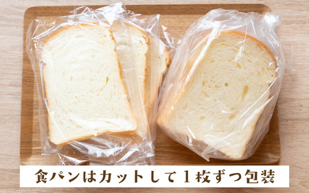 冷凍パン35個（1月配送） [AH01_01] / パン