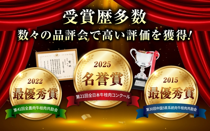 高森和牛 黒毛和牛 和牛 すき焼き 食べ比べ 肩ロース もも 牛肉 冷凍 肉