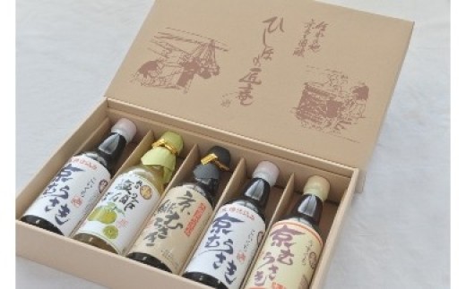 ＜難波醤油醸造＞ひしほの匠庵 しょうゆセット