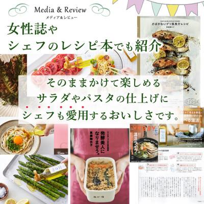 ふるさと納税 茨木市 『キヨエ』 エキストラバージンオリーブオイル182g×3本 |  | 03