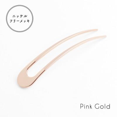ふるさと納税 静岡市 【女性のアイデア×職人技】ステンレス製かんざし【canon/PinkGold】 |  | 01