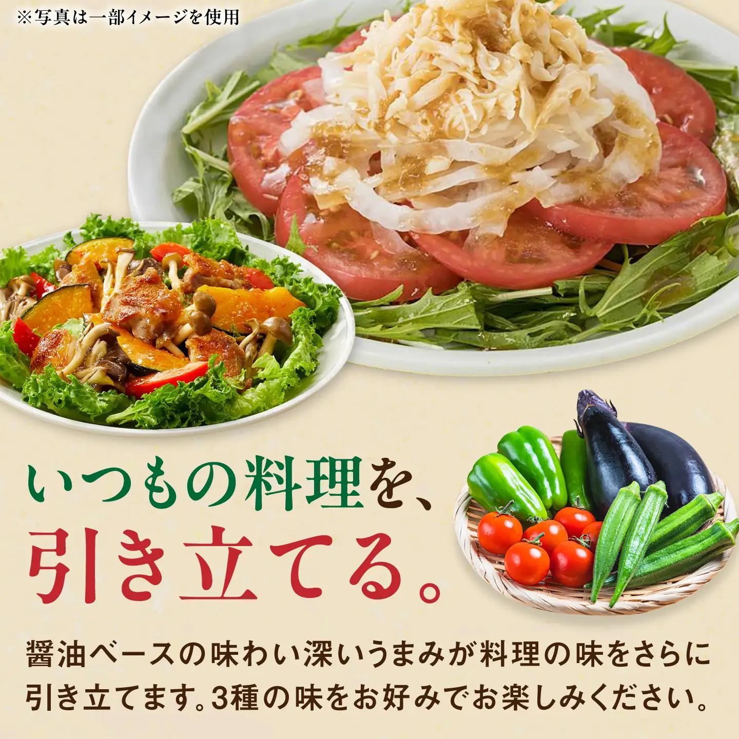 九州を味わうドレッシング計2本（たまねぎドレッシング） / 調味料 サラダ ゆず たまねぎ ごま&nbsp;/ 佐賀県 / 鳥栖キユーピー株式会社[41ACAC050]