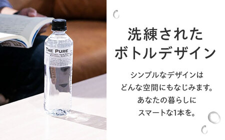 【全3回定期便】北アルプスの天然水 THE PURE ザピュア 420ml 28本 水 ラベルレス ペットボトル 飲み切りサイズ ミネラルウォーター 天然水 大阪府高槻市/クリックル株式会社[AOEH