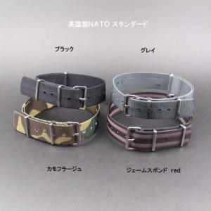 013-041　＜腕時計 ｸｵｰﾂ式＞SPQR masterpiece dd ブラックケース【NATOスタンダードバンド】