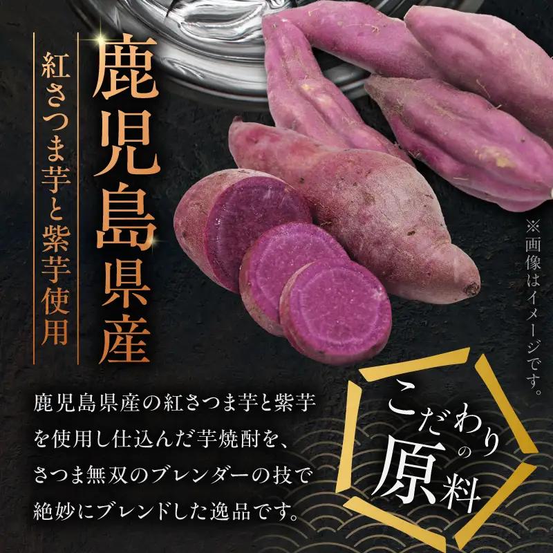 赤さつま無双 芋焼酎 25度 1800ml×3本 K377-006_06 紅さつま芋 芋 焼酎