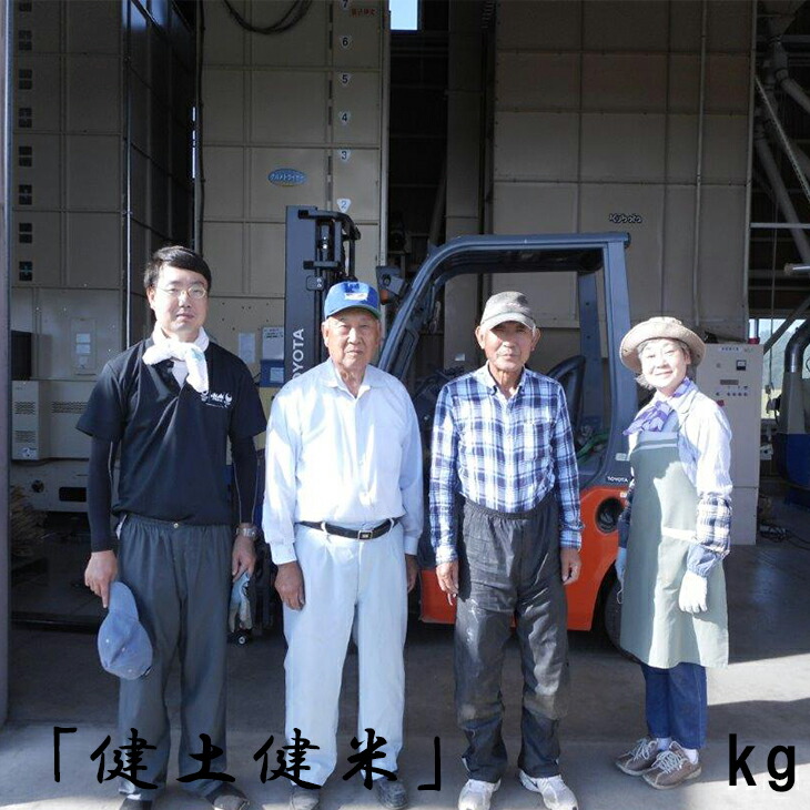 岩手花巻産「健土健米」ひとめぼれ5kg 【051】_イメージ3