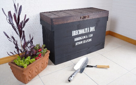 IRECHOKIYA BOX （ブラック）［1526］