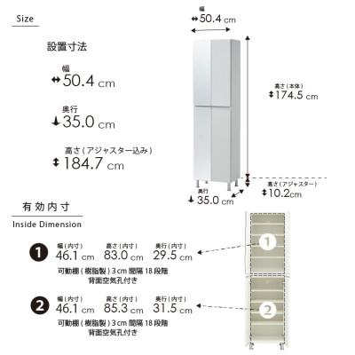 ふるさと納税 大川市 シューズボックス 幅50cm 高さ185cm 奥行35cm オーク 【リアル 50 HI-MR】 |  | 03