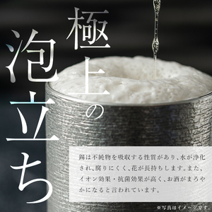 K-636-A 薩摩錫器 タンブラースマート (黒色革カバー付) 180ml《メディア掲載多数》【薩摩錫器工芸館】霧島市 鹿児島 伝統工芸品 錫製品 錫製 タンブラー 錫 酒器 食器 日用品 ギフト 