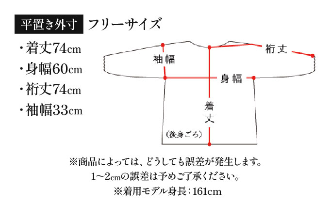 久留米織 民芸調スモック あさぎ色（草ブルー）割烹着【BA059-GR】