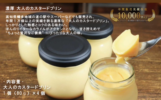 早期受付 はざまの森 季節 の スイーツ 3回 定期便 （夏） フルーツ 果物 旬 ケーキ タルト チーズケーキ 菓子 デザート 米粉 カスタードプリン 濃厚プリン スイーツ デザート 高知 南国 四