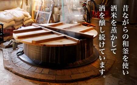 清酒「北信流」純米大吟醸 720ml ［松葉屋本店］  ［A-36］