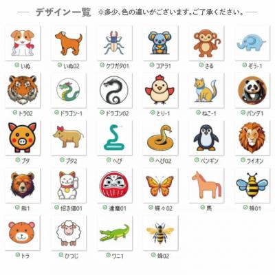 ふるさと納税 関市 【選べるイラスト】 ゴルフボール ブリヂストン 2025 TOUR B JGR イエロー 1ダース |  | 01