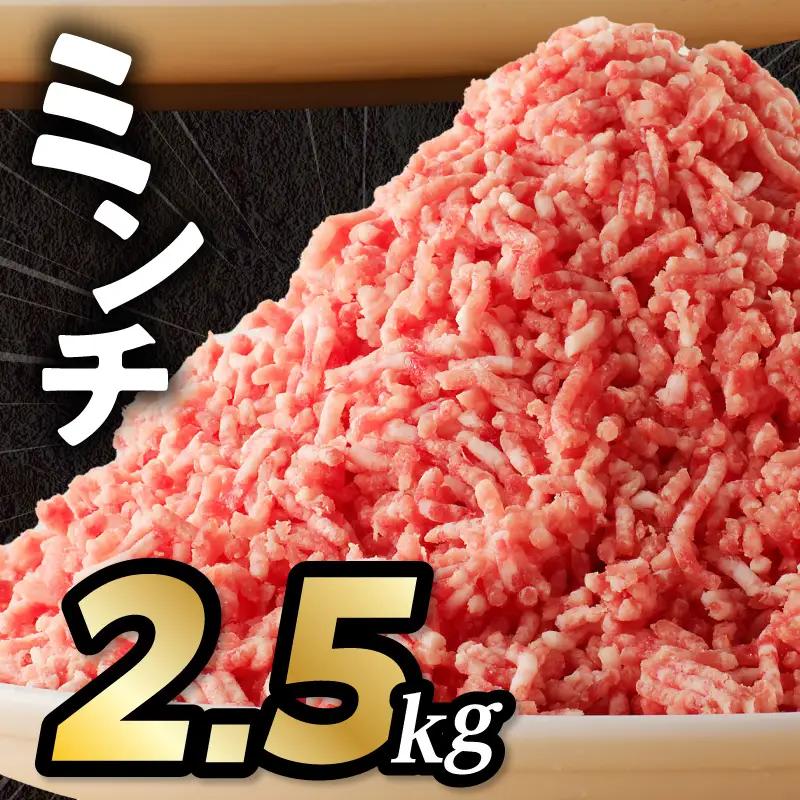 豚肉 切り落とし 豚肉[宮崎県産 ミンチ セット 7.5kg 500g×15P]