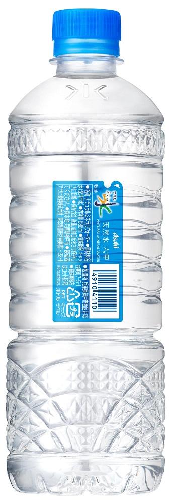 アサヒ おいしい水 天然水 六甲 シンプルeco　ラベルPET585ml×48本(24本入り2ケース)