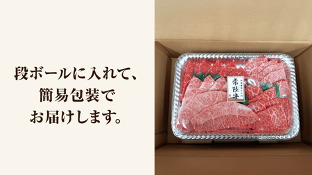 【 常陸牛 】焼肉 5種盛りセット 400g（各80g) × 2パック ( 計800g ) (茨城県共通返礼品) 黒毛和牛 厳選部位 焼肉食べ比べ ひたちぎゅう 和牛 国産牛 ミスジ イチボ ササミ 