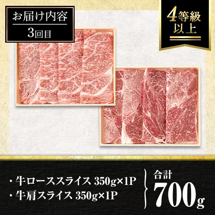 isa447 【定期便3回】牛肉贅沢コース (合計2.6kg) 国産 肉 牛肉 霜降り すきやき しゃぶしゃぶ 牛しゃぶ 冷凍 ロース カタロース 肩ロース リブロース ステーキ BBQ 食べ比べ セ