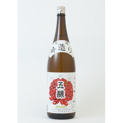 
五戸のお酒　純米吟醸酒「五醸」1800ml【1418122】
