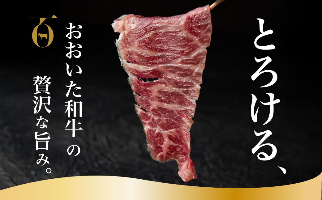 【最短3営業日発送】 おおいた和牛 もも生ハム 100g ( 50g×２P ) 人気 受賞 牛肉 黒毛和牛 ブランド牛 モモ肉 もも肉 ミートクレスト 大分県産 九州産 豊後高田市 国産 送料無料