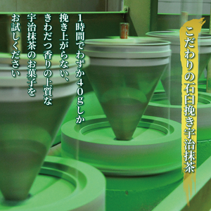 ＼ 京都・東山茶寮 ／ 4種のプリンセット【抹茶スイーツ】