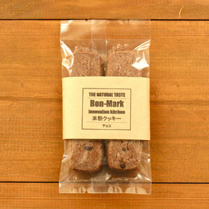 【Bon-Mark（ボンマーク）】米粉クッキー詰合せセット（12袋入り）　