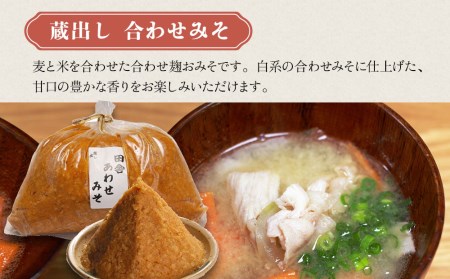 蔵元の逸品 厳選素材 蔵出し逸品 かぼすぽん酢 万能おだしじょうず 淡口セット | 田中醤油 だし 醤油 だし醤油 調味料 しょうゆ ショウユ 出汁 ダシ かぼす カボス ぽん酢 ポン酢 万能 セット