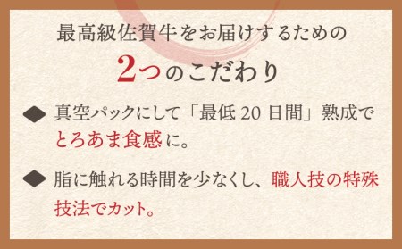 ＜最高級のあっさりした味わい＞ A4 A5 佐賀牛モモスライス 1,000g 1kg 【ミートフーズ華松】佐賀牛 牛肉 肉 国産 ブランド牛 もも モモ [FAY060]