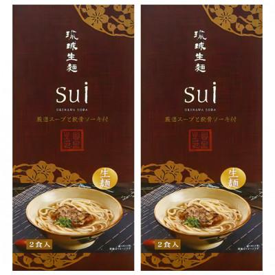 ふるさと納税 糸満市 琉球生麺Sui「厳選スープと軟骨ソーキ」　4食セット |  | 03