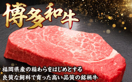 【全12回定期便】博多和牛 ヒレステーキ 200g×3枚 吉富町/久田精肉店株式会社[BGAM051]