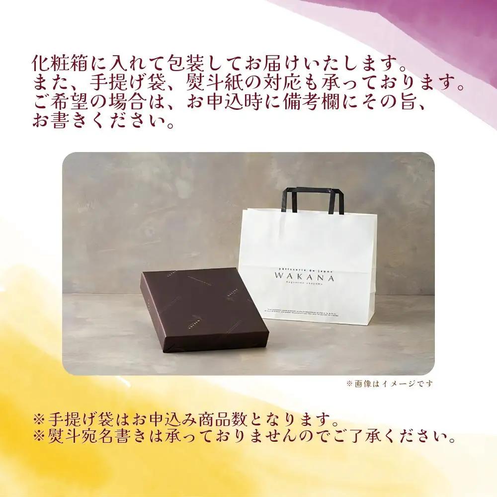 岡山県産果実100％とろけるような濃質食感 清水白桃・ピオーネジュレ3個入【031-a014】