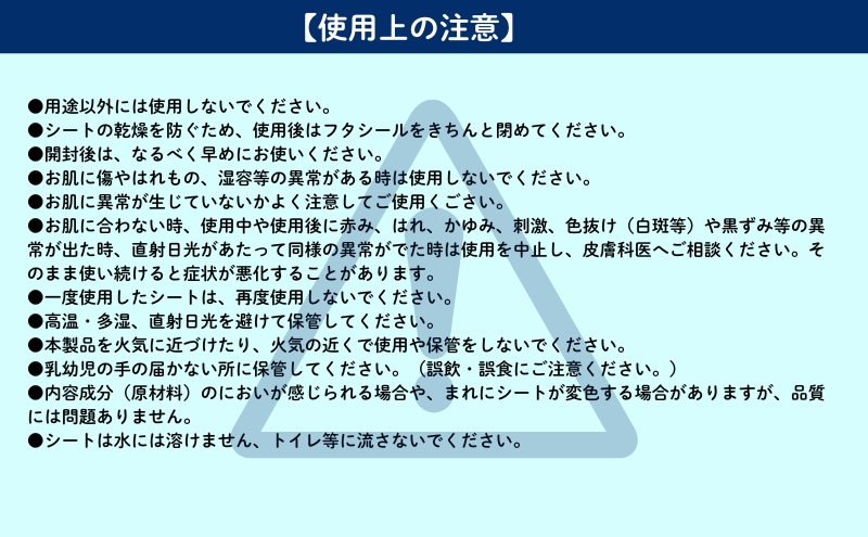 おしりふき 赤ちゃん 大判 厚手 日本製 60枚入 10個 セット 600回分 ノンアルコール 無香料 パラベン不使用 加水分解コラーゲン ヒアルロン酸 モモ葉エキス 保湿成分 トリプル保湿 敏感肌 