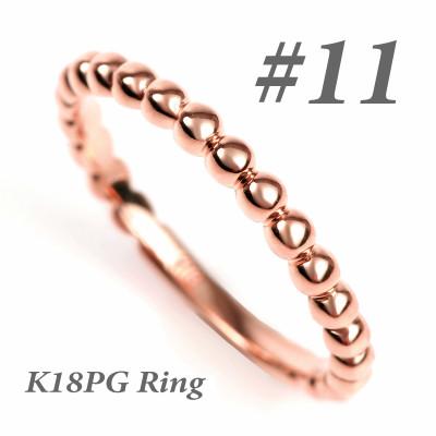 ふるさと納税 富士川町 K18PG ボールデザインリング　R3999-R #11