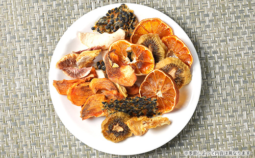 ドライフルーツ A3-155【配送不可地域：離島】【1167919】