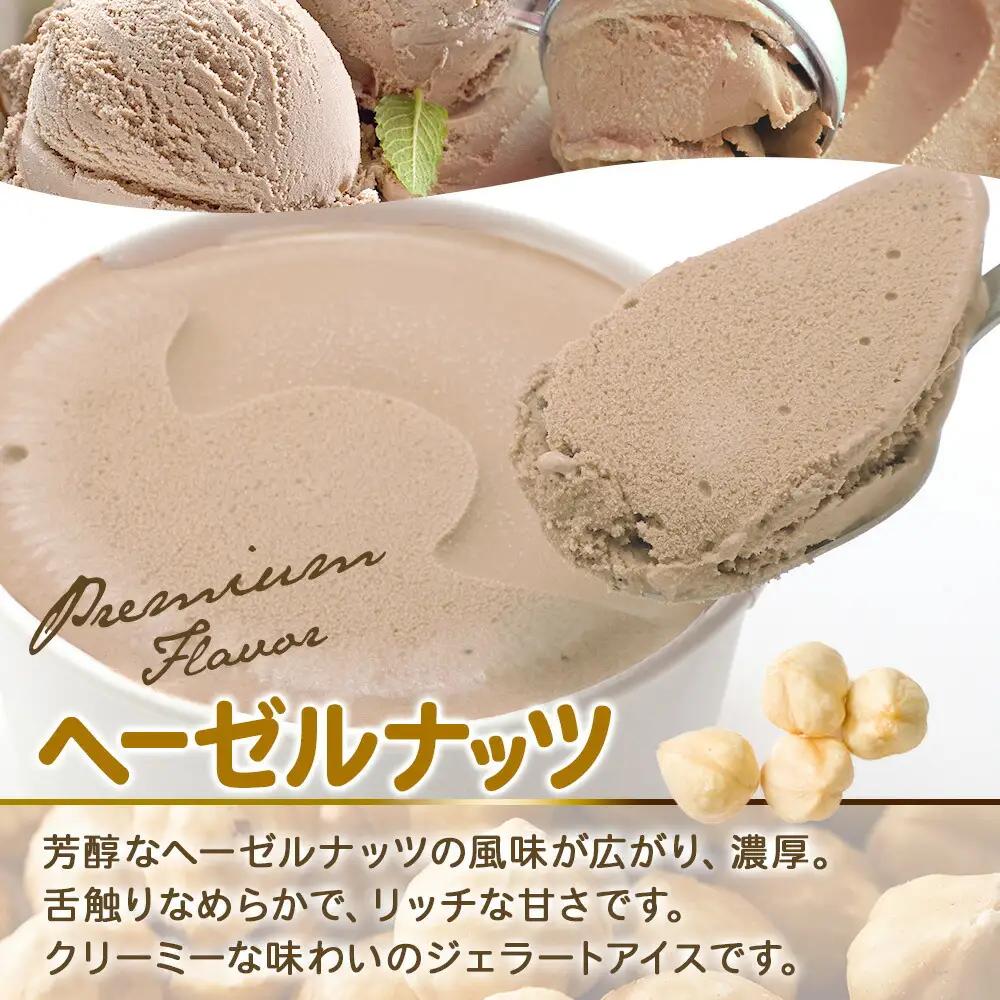 無地熨斗 くりーむ童話 カップ アイス 100ml×15個 ヘーゼルナッツ ピスタチオ アイスミルク アイスクリーム 牛乳 ミルク ギフト プレゼント 詰め合わせ 送料無料 北海道 弟子屈町 2367