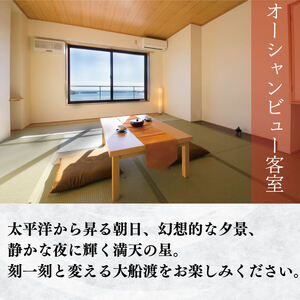 大船渡温泉 宿泊ギフト券 3,000円分 1枚 旅館 オーシャンビュー 温泉 絶景 宿泊券 旅館 温泉旅館 ホテル Hotel stay 宿泊 旅行 観光 trip チケット ticket ちけっと 