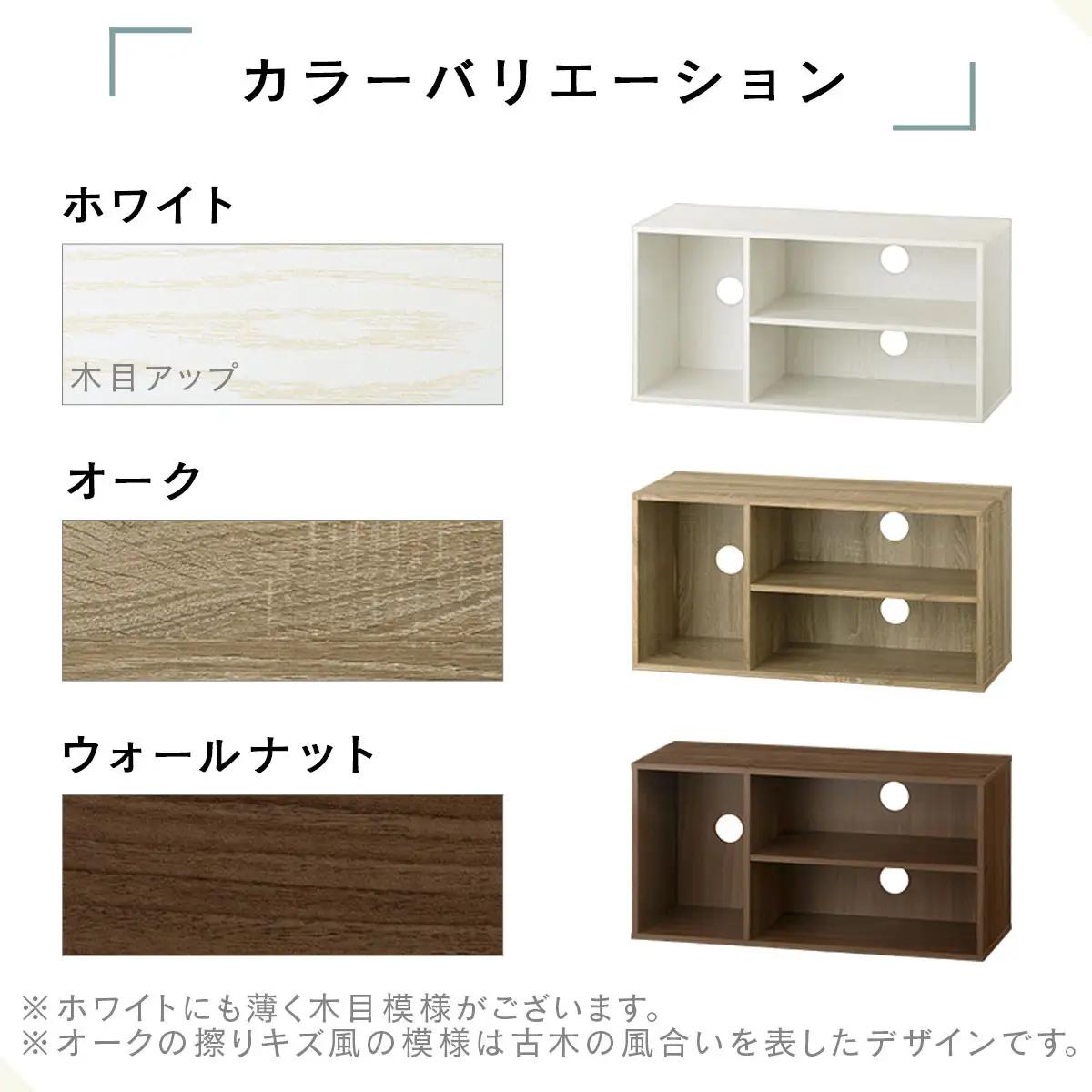 【完成品でお届け】[ 幅74cm ] コンパクトテレビ台（オーク）テレビ台 ローボード 北欧 おしゃれ 収納 カラーボックス スリム 2段 1段 A4 TV台 32型 32インチ コンパクト AKAN