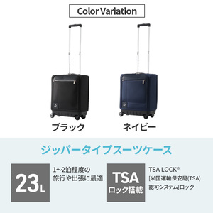 PROTeCA MAXPASS SOFT3 TR_No.12836 03(ネイビー) 23リットル プロテカ マックスパス ソフトキャリー キャリーケース スーツケース 旅 キャリー かばん バッグ 