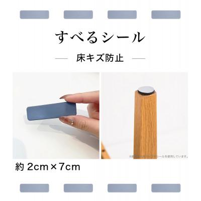 ふるさと納税 海南市 すべる!床キズ防止シール (四角形  2×7cm) 12個 SNG1021077 |  | 01