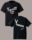 【ふるさと納税】B132　「やっぱ八尾やろ！Tシャツ」（yaoT）黒