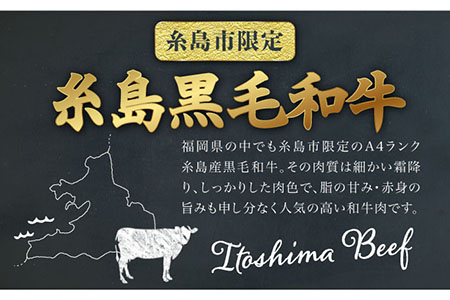 【全3回定期便】A4ランク 糸島黒毛和牛 極上ステーキ (ハネシタロース/ランプ) 計600g×3回 糸島市/糸島ミートデリ工房[ACA169] ステーキ 牛肉 赤身 黒毛和牛 和牛 ステーキ肉 ラン