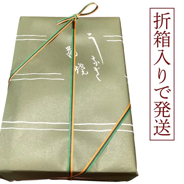 【蒲焼割烹 ぬりや】うなぎ蒲焼（真空パック）３人前 （GW-4）
