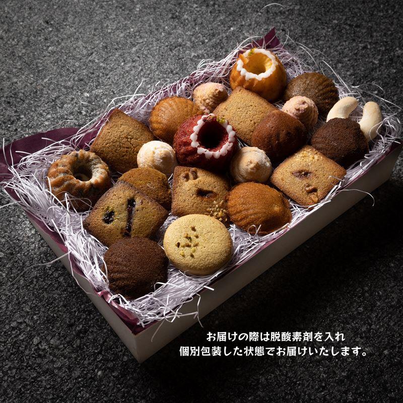 【ふるさと納税】お米の焼菓子詰合せ　19個入　 お菓子 焼菓子セット スイーツ マドレーヌ フィナンシェ マカロン プチマロン クグロフ しっとり キプフェル