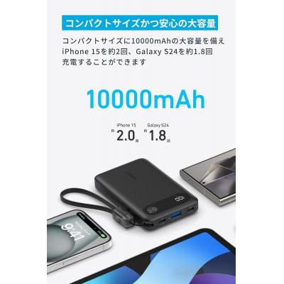 ふるさと納税 川崎市 Anker モバイルバッテリー 10000mAh 川崎限定モデル |  | 01