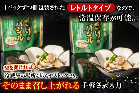 さけのやわらか煮セット3種各4P(計12P) A-09154