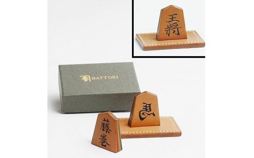 
牛革製　将棋飾り駒（彫り駒）小　522006（左馬、王将）
