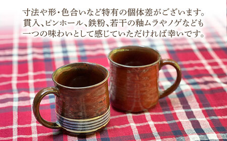 【美濃焼】ヴィンテージ マグカップ クラシカル / Vintage pottery Mug Classical テラ＆ホライズン 【株式会社虔山】 昭和 アメリカ雑貨 レトロ [MHJ013]