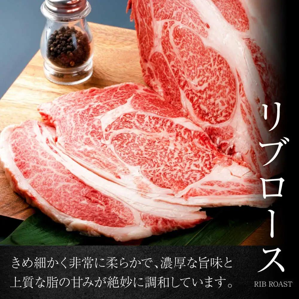 葉山石井牛 リブローススライス 400g |リブロース[ASCD019]
